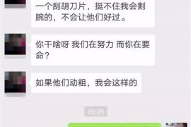 阳春贷款清欠服务